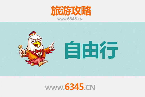 乐东九所镇自由行攻略：探秘海南西线隐秘小镇的悠闲时光