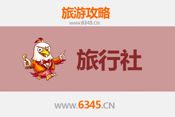 乐东九所镇本地旅行社推荐及游玩全攻略