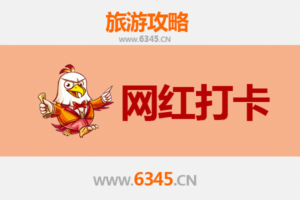 乐东九所镇网红打卡地全攻略：探寻热带秘境与黎族风情