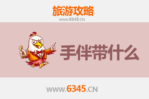 乐东九所镇出发：湄洲岛朝圣与海岛风情全攻略及手伴指南